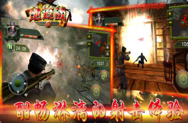 類似于單機游戲地雷戰(zhàn)手機版有哪些